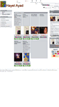 Mobile Screenshot of boutique.hayet-ayad.com